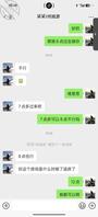 （原创）我跟表妹的孽缘 约好了，表妹的骚穴大姨妈走干净了，明天内射表妹1