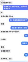 我和爸爸的爱情1