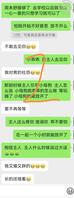 我的萝莉小母狗（三）1