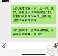 合肥，带性瘾老婆让单男无套狂肏，老婆爽到颤抖0