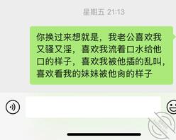 合肥，带性瘾老婆让单男无套狂肏，老婆爽到颤抖1