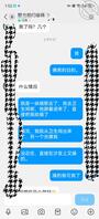 泗水的出来接龙说出一个做过最刺激的事1