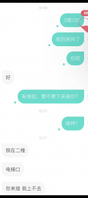 【成都】48小时速通寂寞人妻，女上无套