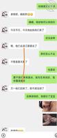 怀孕的表嫂16今天他家来客人了,我还是一样要去操她0