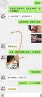 怀孕的表嫂16今天他家来客人了,我还是一样要去操她1