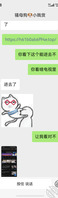 想让亲姐变成我的母狗1