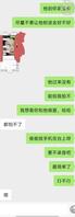 实在憋不住了，让熟女仕叔娘找理由请了个假，去她家狠狠操她1
