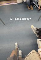 真的一点都看不出来耶0