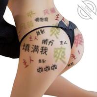 (原创)一到晚上 我就好寂寞2