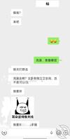 （我嫂子）有女朋友不方便，嫂子一个劲勾引我去野战0