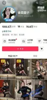 抖音70万粉丝御姐香菜圆子私密榨精重金购买视频外泄流出0