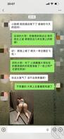 极品骚妻献给大客户的一夜!1