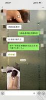 极品骚妻献给大客户的一夜!2