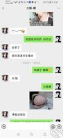 我和大姐12 更新一波大姐的情趣照!奶子真大乳头还有点粉!性感2