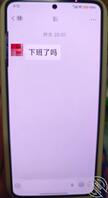 第一次操妈妈，重大发现