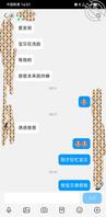 48岁的我和26岁离异少妇女儿乱伦2