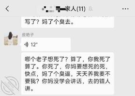 我的嫂子:①社死!!!曝光丑恶嘴脸的大屁股熟女皮艳子1