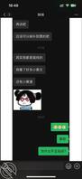 没想到我的亲妹妹竟然在很早之前就产生了乱伦的想法-我和亲妹妹58（普贴）