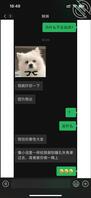 没想到我的亲妹妹竟然在很早之前就产生了乱伦的想法-我和亲妹妹58（普贴）1