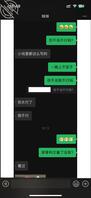 没想到我的亲妹妹竟然在很早之前就产生了乱伦的想法-我和亲妹妹58（普贴）2