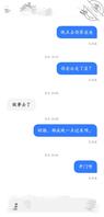 【原创】发小的妈妈(16)发小 你的妈妈在给我舔鸡巴 我还给操出血2