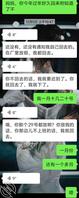 过年想艹妈妈，现在应该做什么
