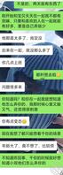 舅妈和外甥