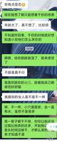 舅妈和外甥1