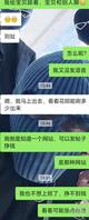 舅妈和外甥2