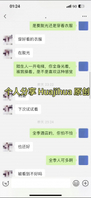 刺激！酒店电梯厅全裸后入，等人来看她被操