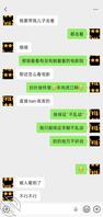 弟媳突然中断聊天,是不是湿透了1