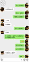 弟媳突然中断聊天,是不是湿透了2
