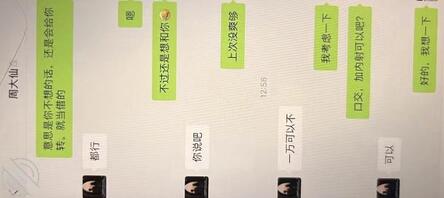 孝感，小姨子。0