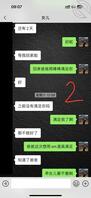 和19岁女儿乱伦恋爱,让我感觉到道德沦丧,又深深无法自拔1