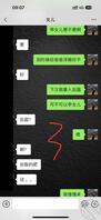 和19岁女儿乱伦恋爱,让我感觉到道德沦丧,又深深无法自拔2