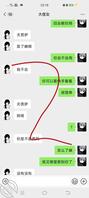 原创真实38 出事了乱伦侄女好像怀孕了，有呕吐感，附在客厅爆操侄女1
