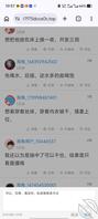骚妻互看，我的给你们看，发在评论区，中奖的兄弟私信我，这期再抽一次0