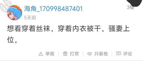 骚妻互看，我的给你们看，发在评论区，中奖的兄弟私信我，这期再抽一次1