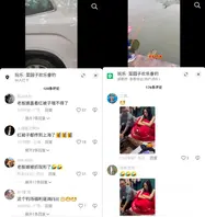 老板娘_出轨钓鱼佬_抖音【菜园子休闲钓场】老板娘被爆出轨钓鱼佬，还被老公当场抓奸，好家伙让你来钓鱼2