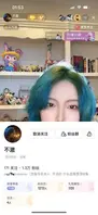 网传抖音小网红 不澈 私密视频，绿帽姐看着有点酷，但人不可貌相，私下也是很反差 0