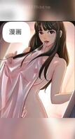 儿媳妇的诱惑22：护妹心切的哥哥