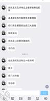 表面富家乖乖女，想不到那么骚，打算调教成母狗0