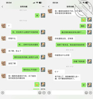 13,在海角老哥的建议下,亲妹终于愿意摸我的鸡巴了1