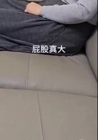 【视频】睡不醒的嫂子 2
