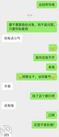 支个招，想跟妹妹乱伦1