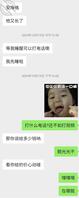 支个招，想跟妹妹乱伦2