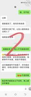 我爱我姐50
