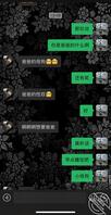 调教女朋友