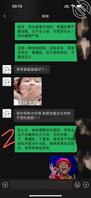 3、妹妹今天找工作不顺，希望妹妹永远找不到和我永远在一起1