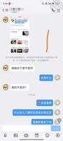 被弟弟发现了，今晚可能就能吃到
